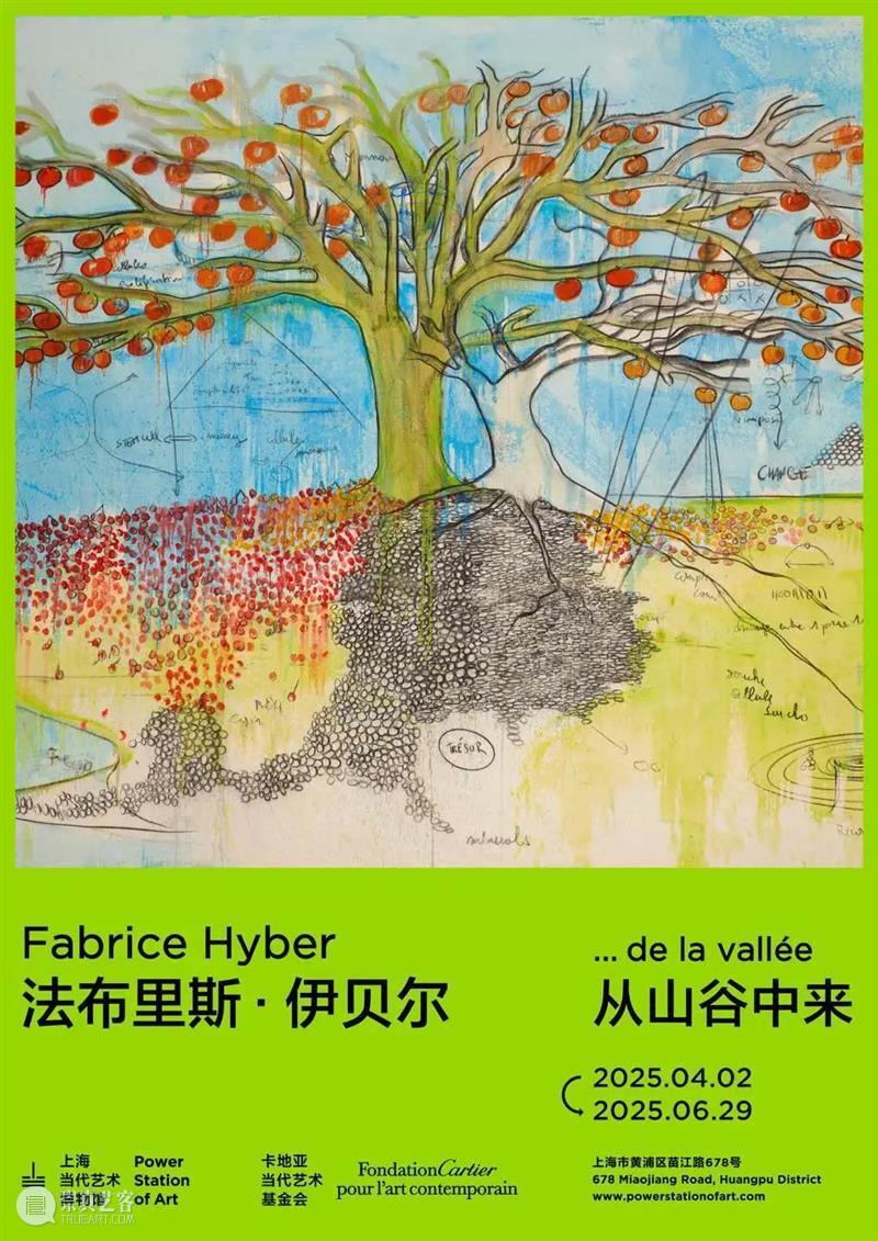 法布里斯·伊贝尔:“看展览是要笑的,一定要笑!” 烟囱PSA 法布里斯 伊贝尔 艺术家 视频 全长 环境 伊贝尔艺术家 空间 展厅 画中 崇真艺客
